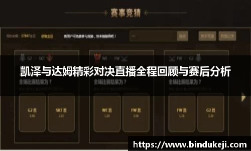 好博(中国)体育