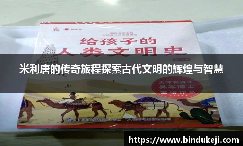 好博(中国)体育