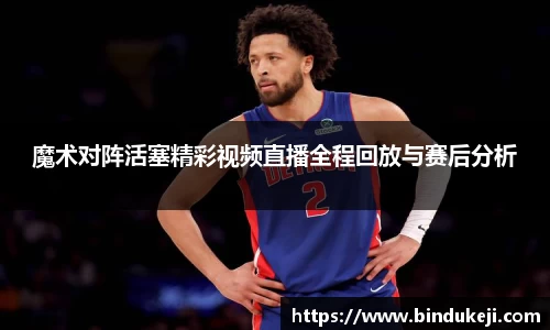 好博(中国)体育