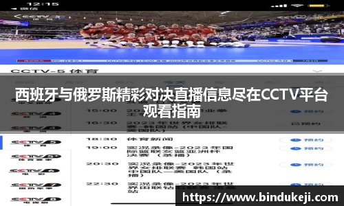 好博(中国)体育