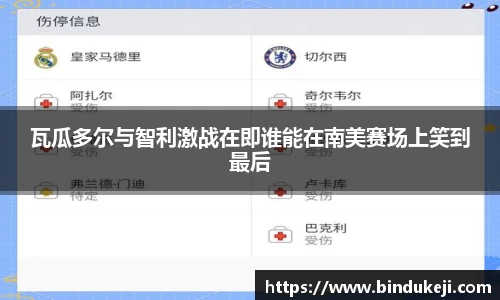 好博(中国)体育