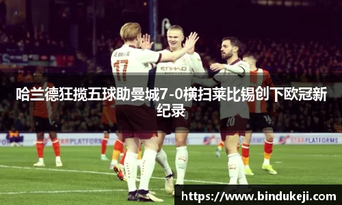 好博(中国)体育