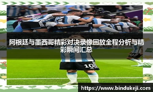 好博(中国)体育