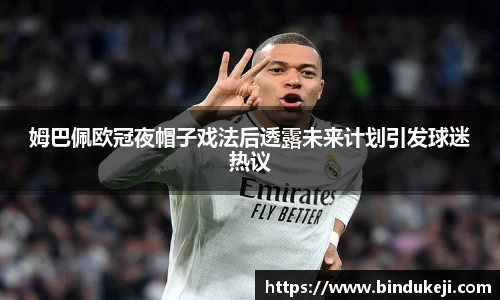 好博(中国)体育