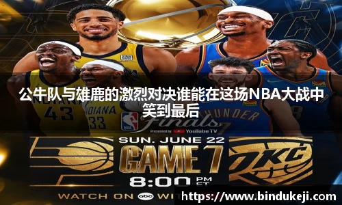 好博体育登陆人口