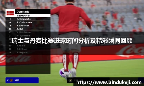 好博(中国)体育