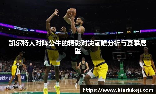 好博(中国)体育