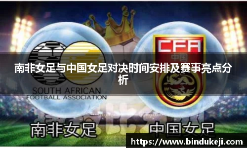 好博(中国)体育