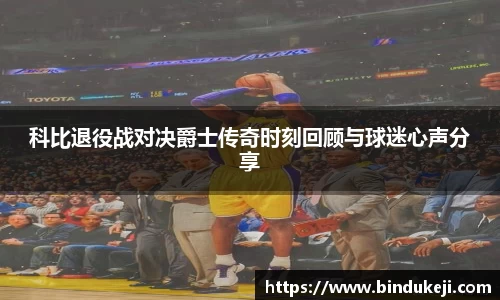 好博(中国)体育