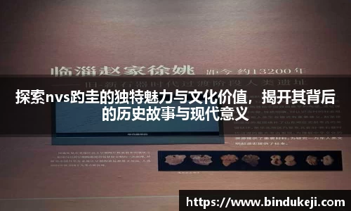 好博(中国)体育