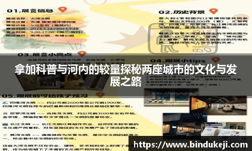 好博(中国)体育