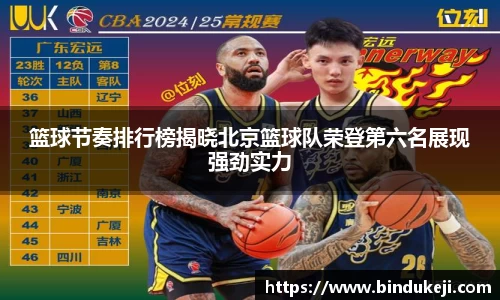 好博(中国)体育