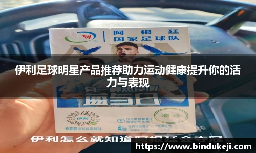 好博(中国)体育