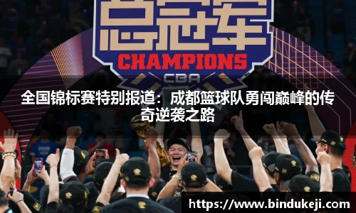 好博(中国)体育