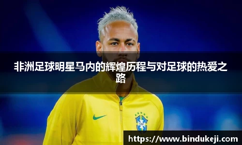 好博(中国)体育