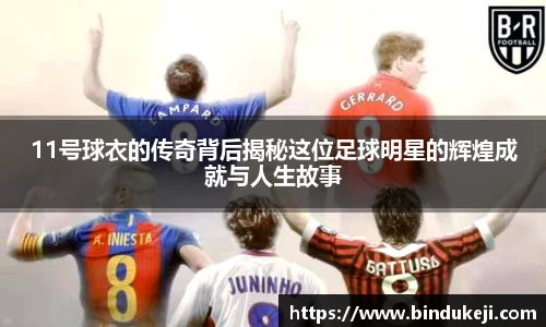 好博(中国)体育