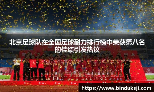 好博(中国)体育